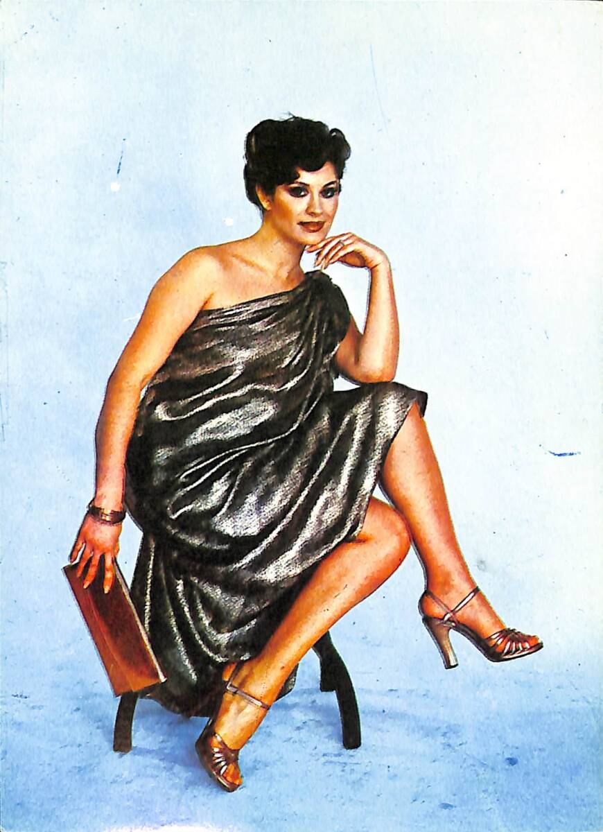 Gülşen Bubikoğlu Kartpostal (Küçük Boy) KRT23926 - 1
