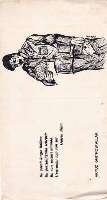 Gülten Akın Şiirli Kartpostal KRT13507 - 1