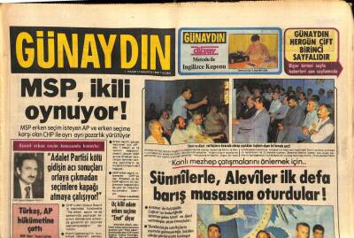 Günaydın Gazetesi 17 Ağustos 1980 - Coca-Cola Soygununu Yapan Şebeke Liderinin Temsili Resmi Dağıtıldı GZ87468 - 1
