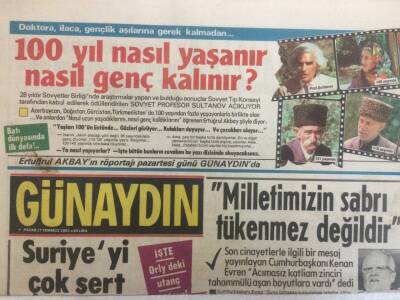 Günaydın Gazetesi 17 Temmuz 1983 - Suriyeyi Çok Sert Uyardık GZ35352 - 1
