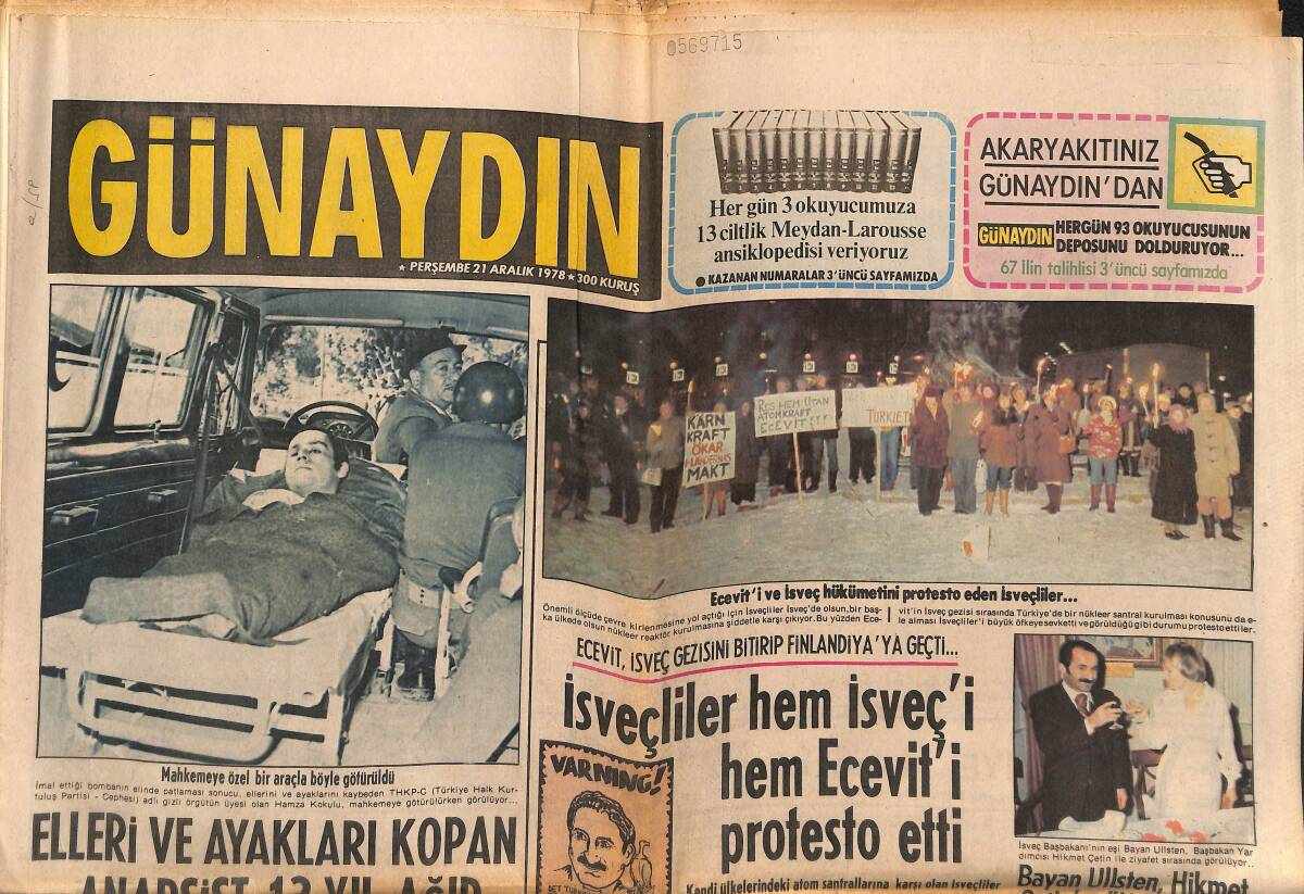 Günaydın Gazetesi 21 Aralık 1978 - Cerrahpaşa Tıp Fakültesi İkinci Defa Bombalandı - Erol Hakgüder'in Yaktığı Bina GZ149552 - 1