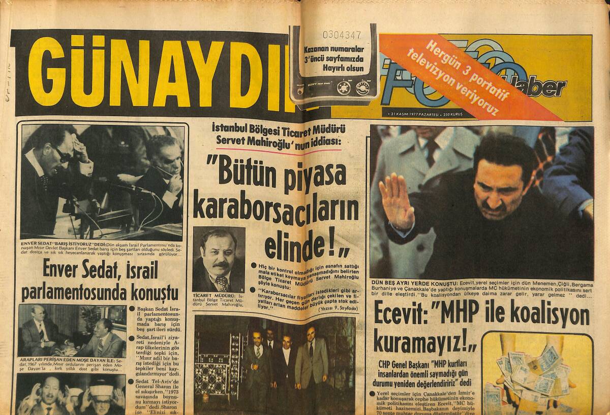 Günaydın Gazetesi 21 Kasım 1977 - Dünya Güzeline Volvo Marka Son Model Otomobil Hediye Edildi - 1977 Dünya Güzellik Yarışması GZ152105 - 1