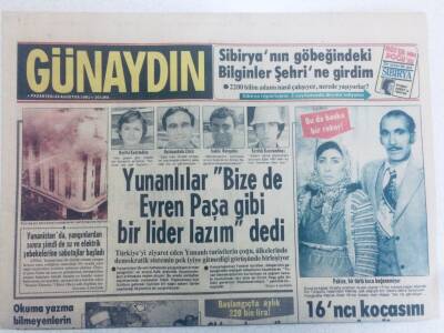 Günaydın Gazetesi 24 Ağustos 1981 - Yunanlılar Bize de Evren Paşa Lazım Dedi GZ40566 - 1