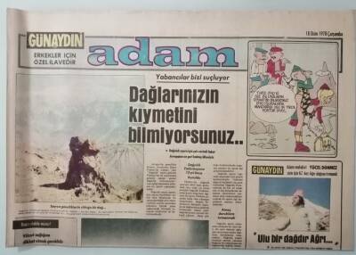 Günaydın Gazetesi Adam Eki 18 Ekim 1978 Trabzonspor Teknik Direktörü Özkan Sümer İddialı Konuştu -GZ33185 - 1