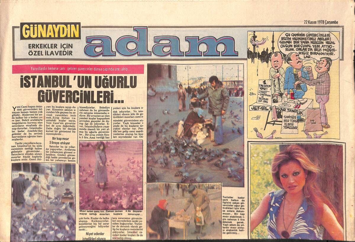 Günaydın Gazetesi Adam Eki 22 Kasım 1978 - Serpil Örümcer : Duygulu Erkeklerin Yanında Olmak İsterdim GZ160256 - 1
