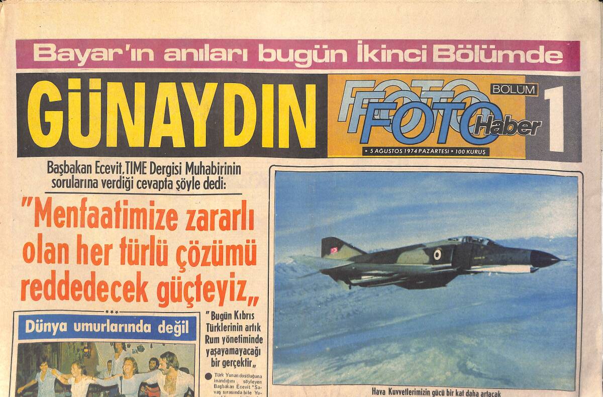Günaydın Gazetesi Foto Haber 5 Ağustos 1974 - Sarı Kırmızılı Camiada Fenerbahçe Mağlubiyeti Büyük Üzüntü Yarattı GZ156745 - 1