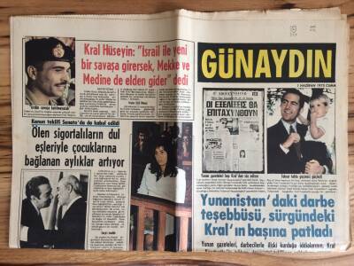 Günaydın Gazetesi Foto Haber Eki 1 Haziran 1973 - Düşen Hint Uçağında 46 Kişi Öldü GZ72877 - 2
