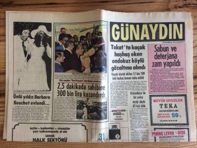Günaydın Gazetesi Foto Haber Eki 10 Haziran 1974 - Ünlü Yıldız Barbara Bouchet Evlendi... GZ72806 - 2