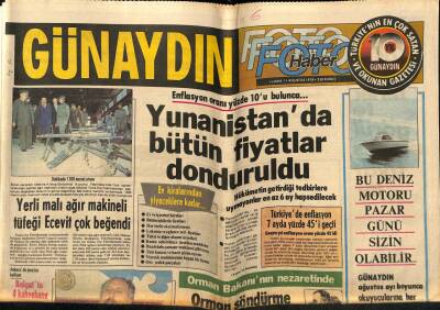 Günaydın Gazetesi Foto Haber Eki 11 Ağustos 1978 - Yunanistanda Bütün Fiyatlar Donduruldu GZ55821 - 1