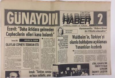 Günaydın Gazetesi Haber 2 Eki 21 Şubat 1975 - Kıbrıslı Rumların İngiliz Askerlerine Düzenledikleri Kirli Oyunlar GZ13209 - 2