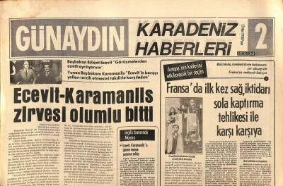 Günaydın Gazetesi Haber Eki 12 Mart 1978 - Koç Ve Sabancı Gruplarının Temsilcileri Sınai Kalkınma Bankasının Yönetim Kuruluna Giremedi GZ96180 - 1