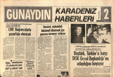Günaydın Gazetesi Haber Eki 18 Aralık 1977 - Dünyada 400 Yıl İhtiyacı Karşılayacak Petrol Var GZ96177 - 1