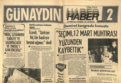 Günaydın Gazetesi Haber Eki 22 Ekim 1974 - İranda Fakir Kalmayacak Ama Zenginler Zenginlikten Sarhoş Olacaklar GZ93360 - 1