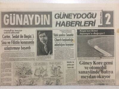 Günaydın Gazetesi Karadeniz Eki 20 Eylül 1978 - Güney Kore Gemi Ve Otomobil Sanayiinde Batıya Meydan Okuyor GZ50185 - 1