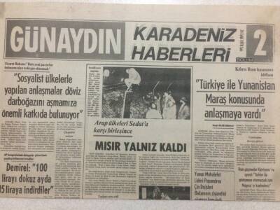 Günaydın Gazetesi Karadeniz Eki 26 Eylül 1978 - Mısır Yalnız Kaldı GZ50182 - 1
