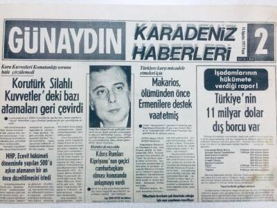 Günaydın Gazetesi Karadeniz Haberleri Eki 14 Ağustos 1977 - Korutürk Silahlı Kuvvetlerdeki Bazı Atamaları Geri Çevirdi GZ40984 - 1