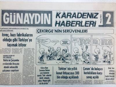 Günaydın Gazetesi Karadeniz Haberleri Eki 16 Ekim 1977 - Türkiye Pamuk Üretiminde Verim Açısından Dünya Üçüncüsü GZ40979 - 1