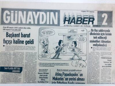 Günaydın Gazetesi Karadeniz Haberleri Eki 6 Ağustos 1977 - Başkent Barut Fıçısı Haline Geldi GZ40978 - 1