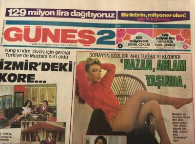 Güneş Gazete Eki 22 Şubat 1982-Ahu Tuğba Ve Nazan Şoray Arasında Büyük Kavga GZ45561 - 1