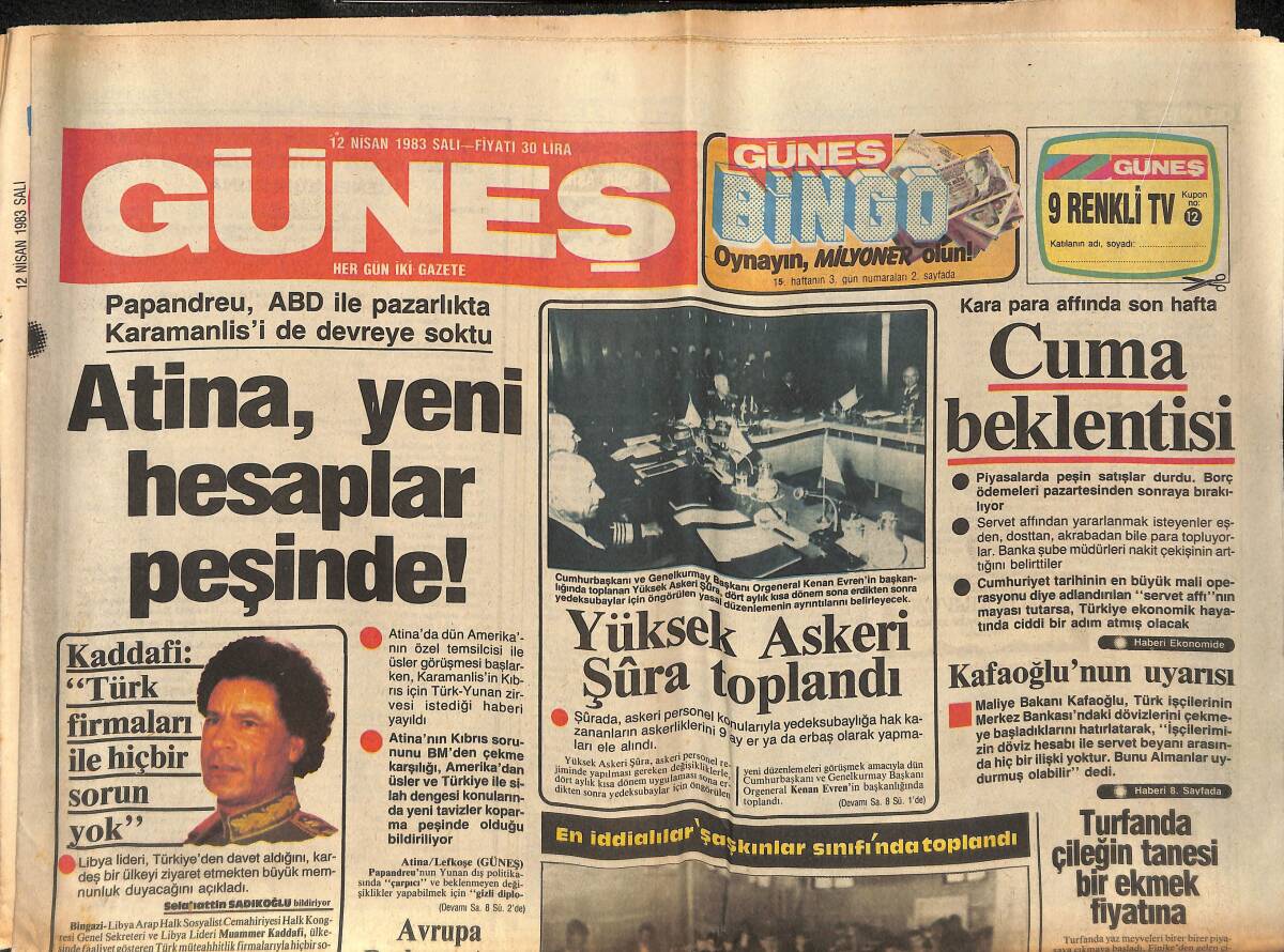 Güneş Gazetesi 12 Nisan 1983 - Müjdat Gezen 21 Yıl Önce Okuduğu Okula Öğretmen Oldu - Yine Grizu Faciası ! GZ134427 - 1