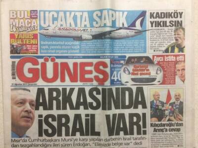 Güneş Gazetesi 21 Ağustos 2013 - Erdaoğan Mısırda Mursiye Yapılan Darbenin Arkasında İsrail Var GZ29329 - 1
