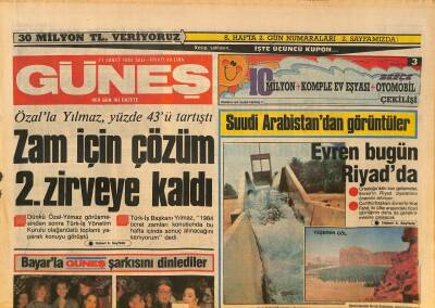 Güneş Gazetesi 21 Şubat 1984 - Evren Bugün Riyadda - Trabzonspor Gençleri Rakipsiz Kaldı GZ127477 - 1
