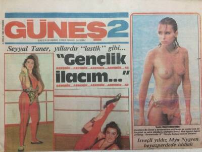 Güneş Gazetesi İki Eki 5 Aralık 1985 - Seyyal Taner Yıllardır Lastik Gibi Gençlik İlacım GZ35621 - 1