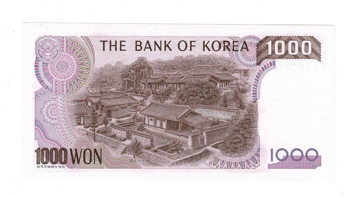 Güney Kore 1000 Won 1984 ÇİL YKP6334 - 2