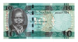 Güney Sudan 10 Pound 2015 ÇİL YKP8144 - 1