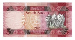 Güney Sudan 5 Pound 2015 ÇİL YKP8145 - 2