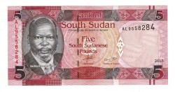 Güney Sudan 5 Pound 2015 ÇİL YKP8145 - 3