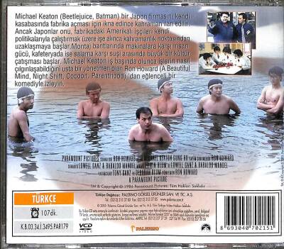 Gung Ho VCD Film (108) VCD22930 - 4