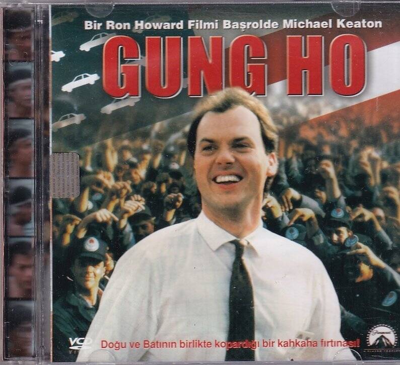 Gung Ho VCD Film VCD10049 - 1