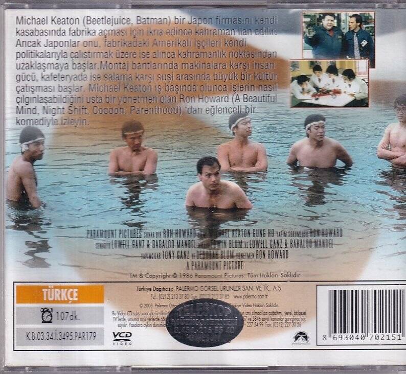 Gung Ho VCD Film VCD10049 - 2