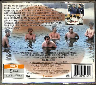 Gung Ho VCD Film VCD12222 - 2