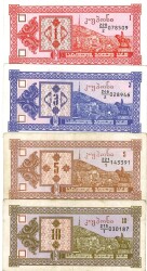 Gürcistan 1/3/5/10 Kuponi 1993 Set YKP8309 - 2