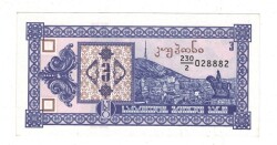Gürcistan 3 Lari 1993 ÇİL YKP8303 - 1