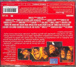 Güzel Kızlar VCD Film (İkinci El - 10/7) VCD26549 - 2