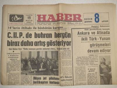 Haber Gazetesi - 15 Mayıs 1965 - Ankara Ve Atinada İkili Görüşmeler Devam Ediyor GZ112440 - 1
