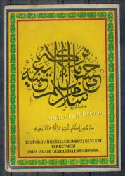 Hadis Yazılı Kartpostal KRT5014 - Gökçekoleksiyon