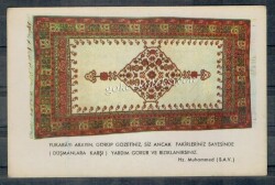 Hadis Yazılı Kartpostal KRT5041 - Gökçekoleksiyon