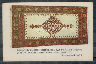 Hadis Yazılı Kartpostal KRT5041 - 1