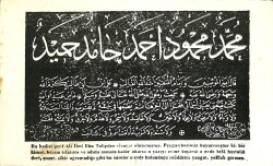 Hadisi Şerif Kartpostal KRT17164 - Gökçekoleksiyon