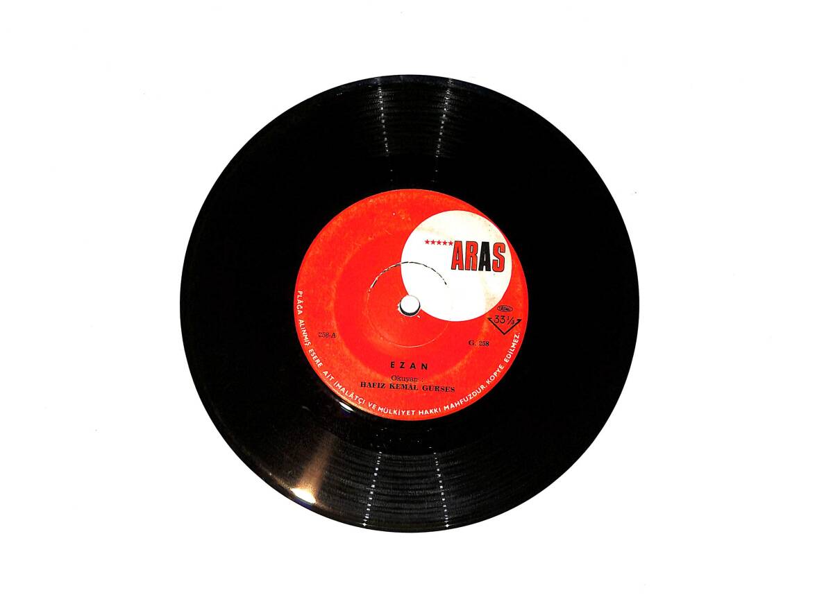 Hafız Kemal Gürses – Sabah Selası / Ezan 45’lik Plak (10/8) PLK26986 - 2