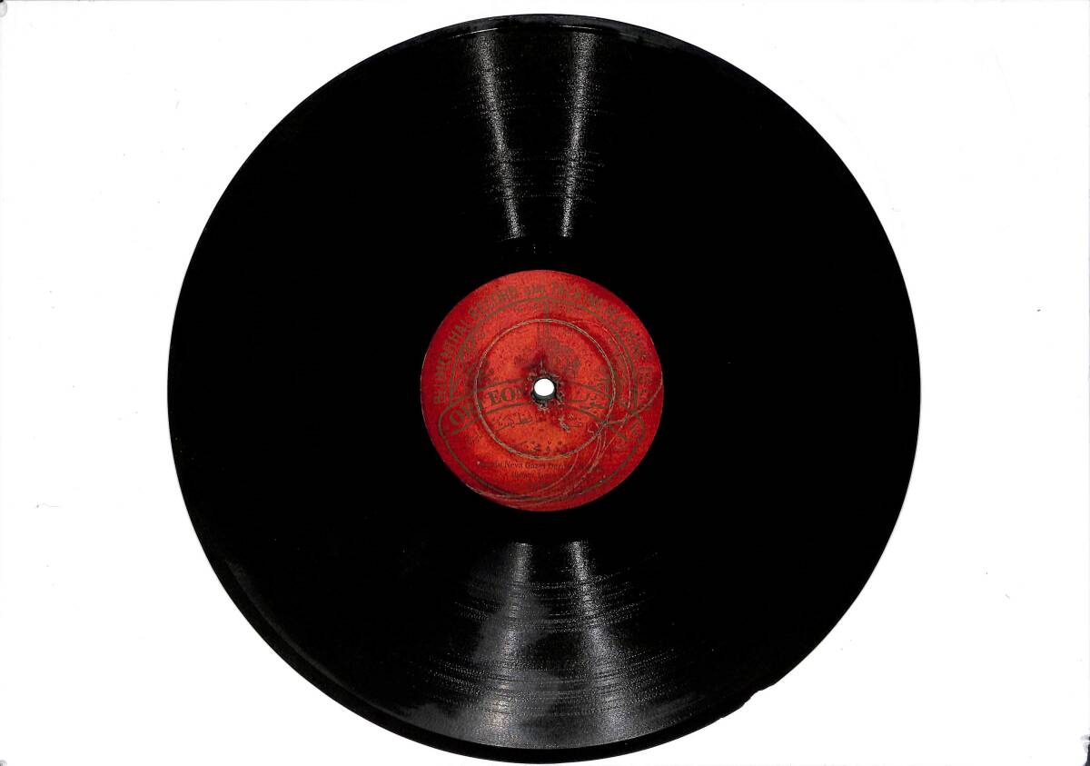 Hafouz Jachar Bey – Kürdî Nevâ Gazel – Derd ü Minnet | Orfeon Record 11566 - Dönem: 1912 - 1916 | 78 Devir Orijinal Taş Plak (10/7) PLK28148 - 2