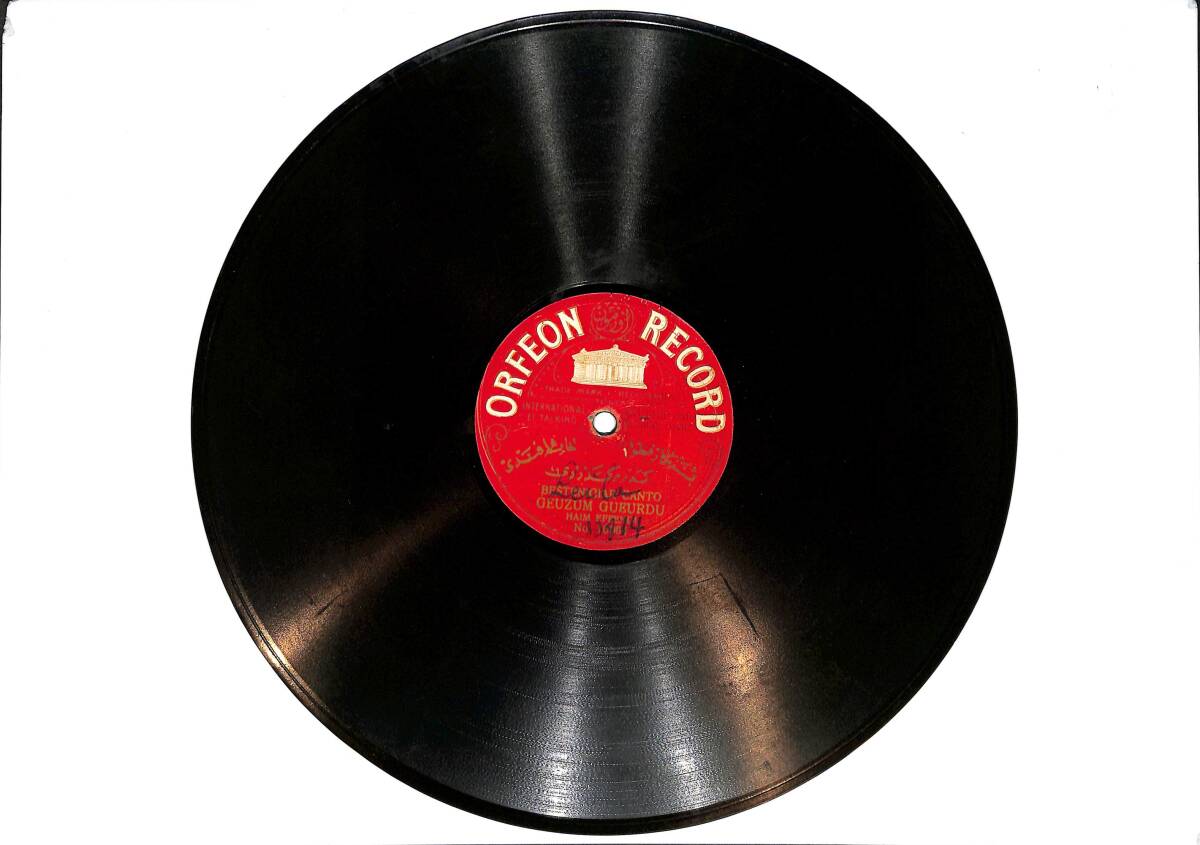 Haim Effendi - Bestenigiar Canto / Geuzum Gueurdu TAŞ PLAK (10/7) PLK23506 - 2