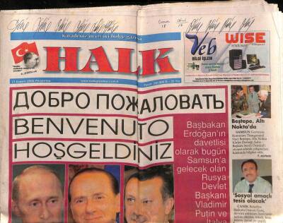 Halk Gazetesi 17 Kasım 2005 - Mustafa İlhan Tüm Personel Zirvede Görev Yapacak GZ82731 - 1