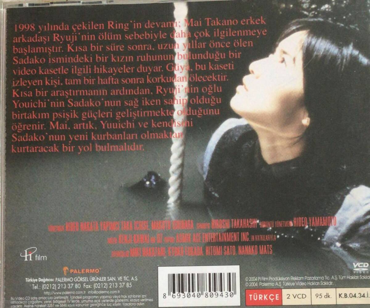 Halka 2 VCD Film VCD7882 - 2