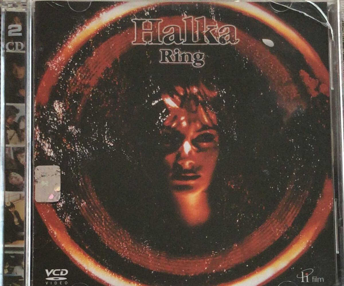 Halka VCD Film VCD7912 - 1