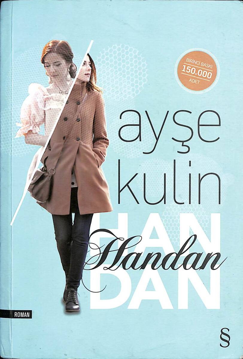 Handan NDR91373 - 1